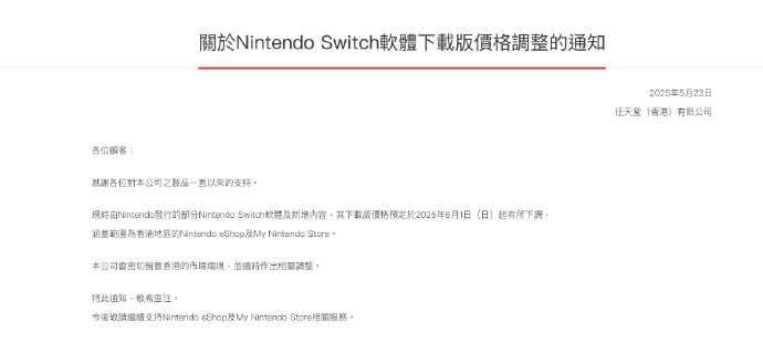 6月1日关闭全国游戏全国游戏6月1日关闭-第2张图片
