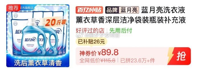 香港蓝月亮精选二四六-第1张图片