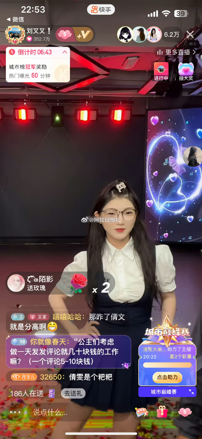 现场主播现场主播，直播的魅力与挑战-第1张图片