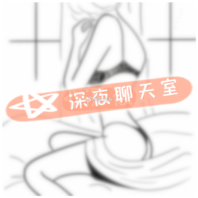 聊天室大全