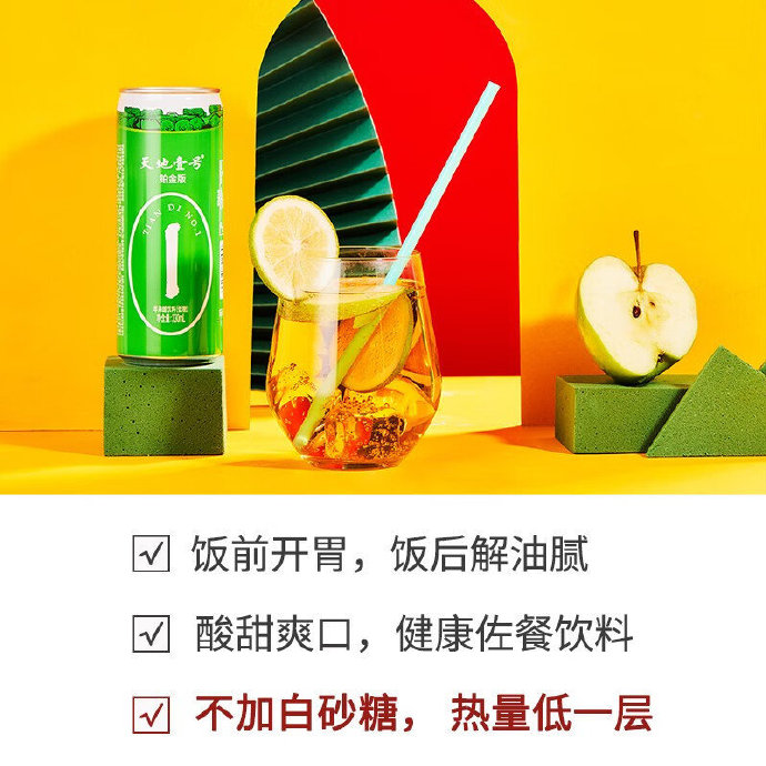 天天网，便捷生活的新选择-第2张图片