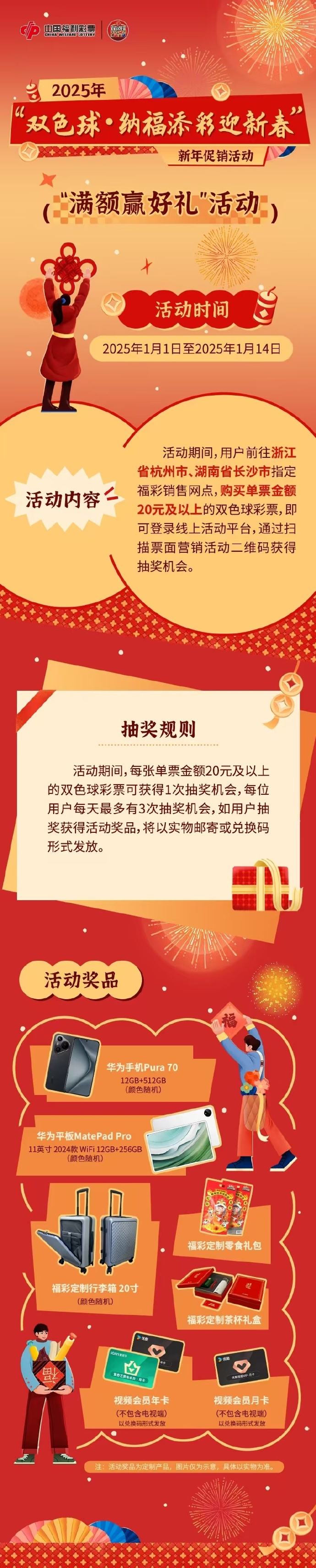 澳门选一肖一码期期滩下载澳门选一肖一码期期滩下载，探索数字彩票的神秘世界