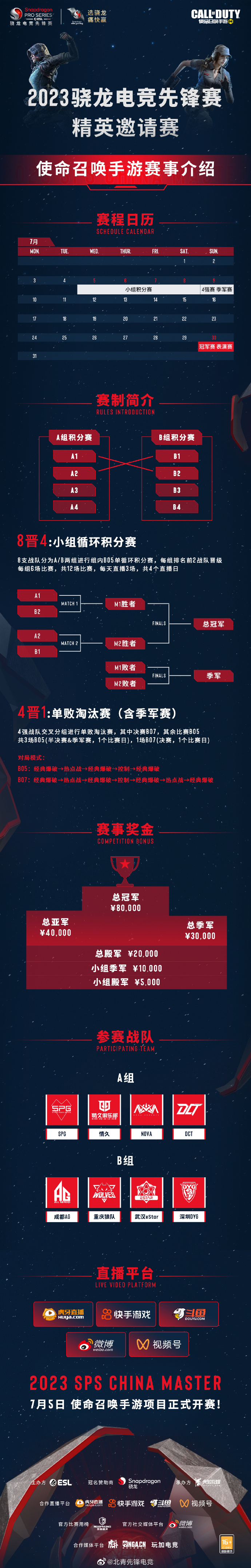 006足球直播，精彩赛事一触即发-第1张图片