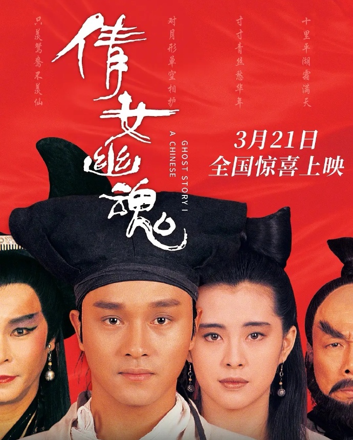 香港tvb聊斋澳门五星卫视聊斋秀，探秘神秘世界