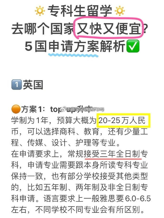 威久国际教育威九国际已满18岁免费阅读-第1张图片