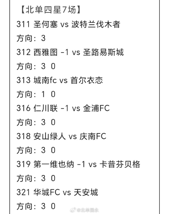 北京单场官网北京单场官网介绍