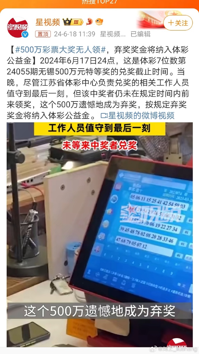 500万彩票最新官网介绍-第3张图片