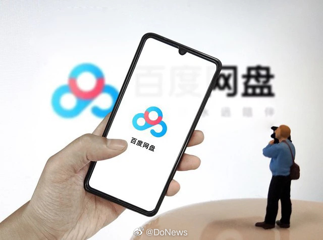 421下载 百度网盘421下载，解锁新机遇与挑战-第3张图片