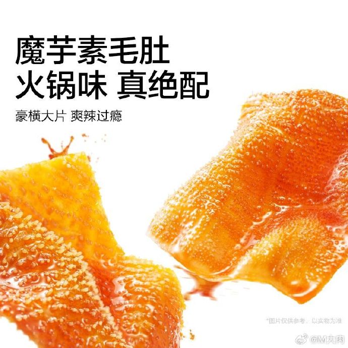 卫龙霸业，传奇崛起