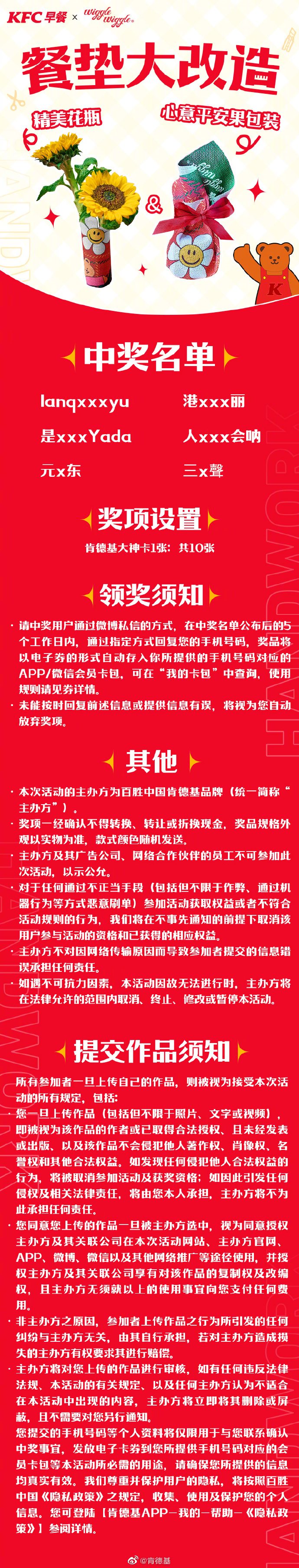 快乐十二开奖结果四川开奖结果查询快乐十二开奖结果四川，揭晓幸运时刻-第1张图片