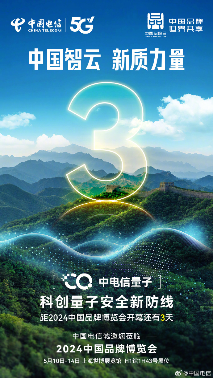 5G快签5G快签，引领未来通信新篇章-第2张图片