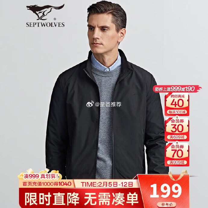 七匹狼官方网，品质之选，购物新体验