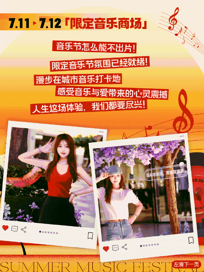7.11是什么节日-第3张图片