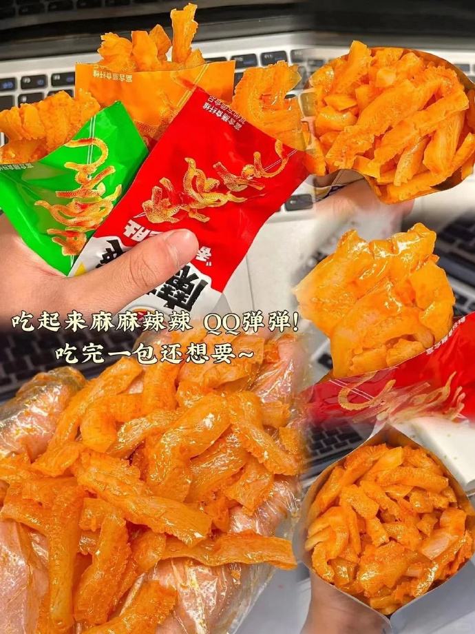 卫龙霸业卫龙霸业，传奇崛起