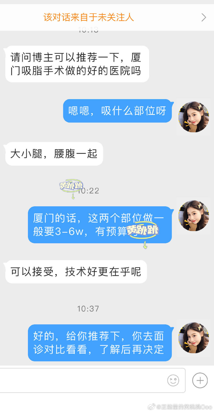 13262cm查询开奖历史身高突破13262cm的非凡之旅-第2张图片