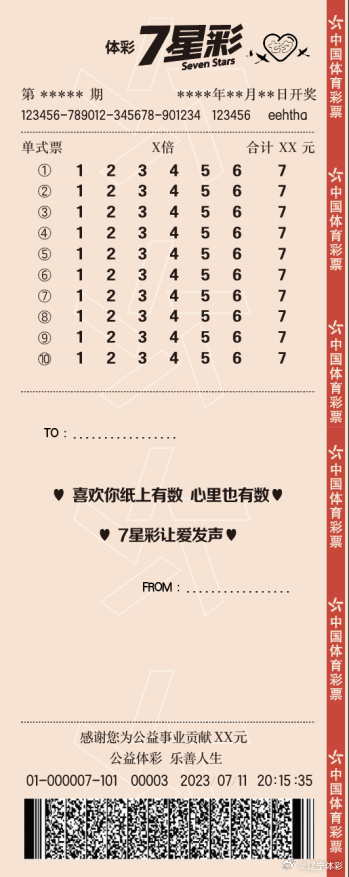 大乐透中奖规则表说明大乐透中奖规则表说明
