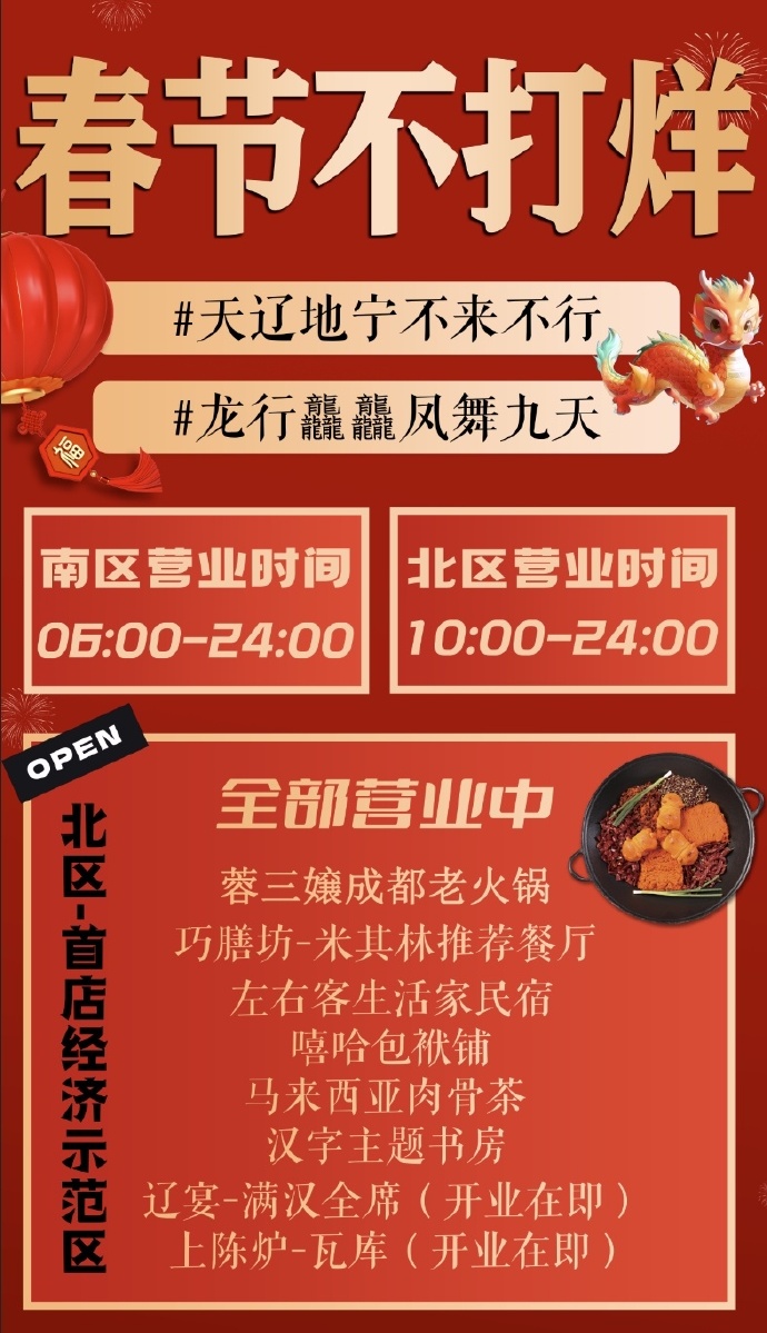 九天游戏名字大全九天游戏，沉浸式游戏体验的魔法世界