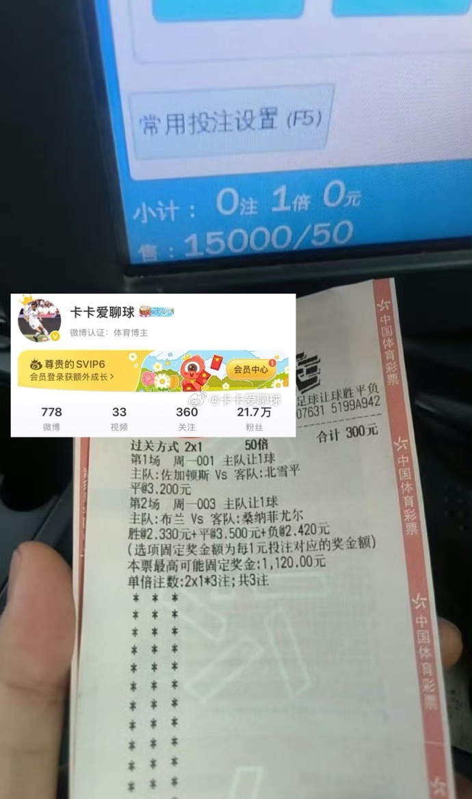 开奖记录开奖记录，揭晓幸运的瞬间-第2张图片