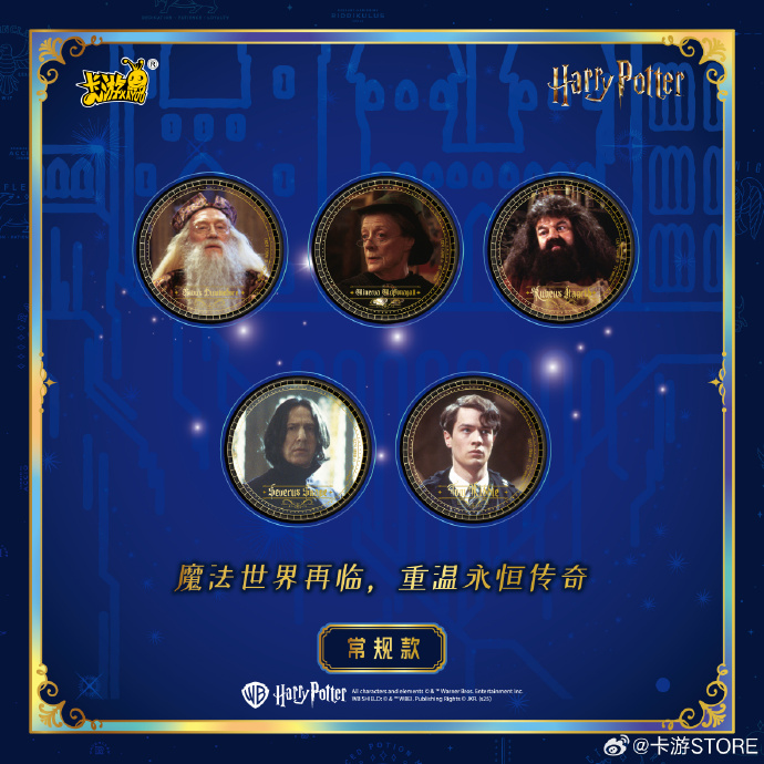超凡战纪，传奇的征程