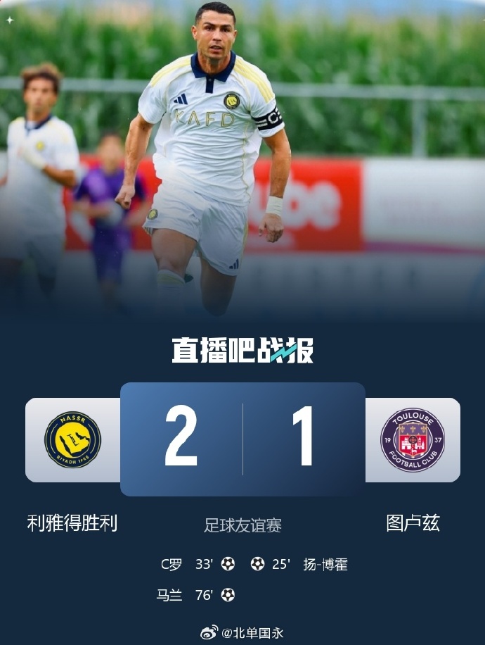 北京单场官网介绍