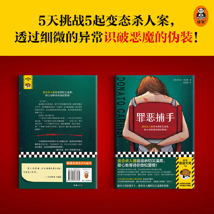 遗物猎人遗物猎人，探寻尘封的秘密-第2张图片