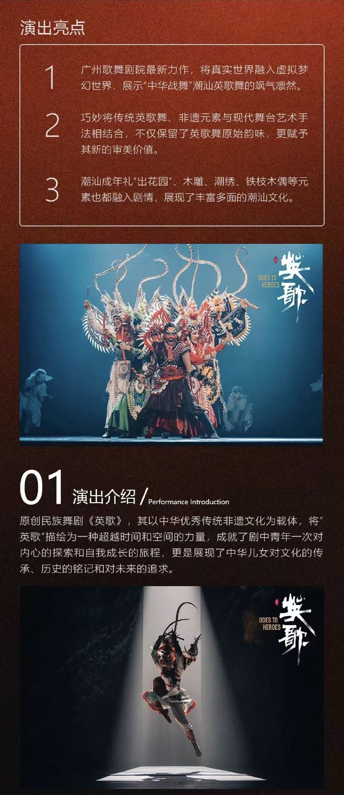 潮汕话剧潮汕话剧，方言的艺术魅力-第2张图片