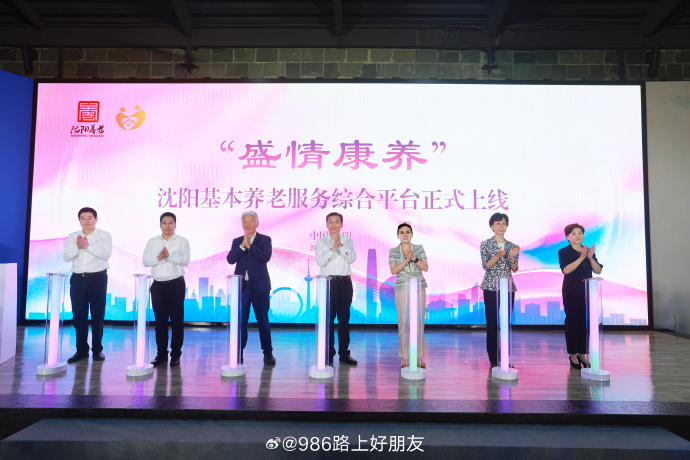管家婆三期必内必开一期，开启智慧管理新篇章-第1张图片