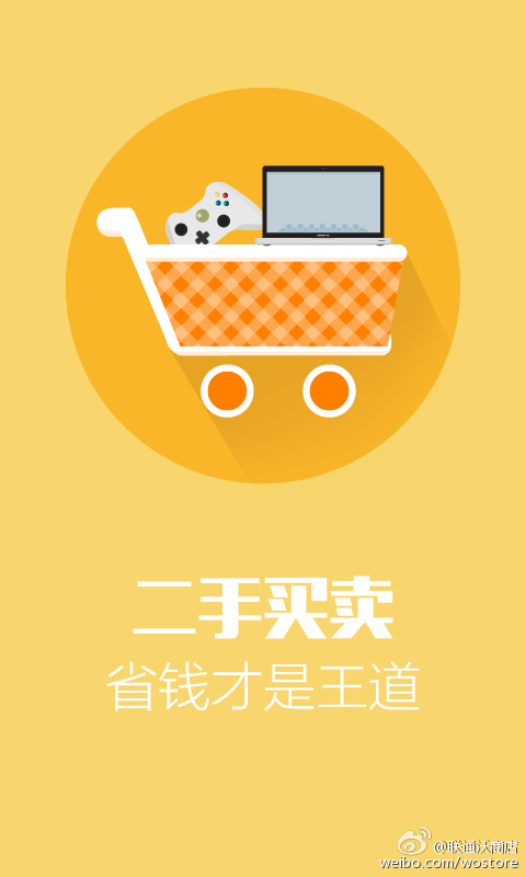 老百姓网，连接百姓生活的网络平台