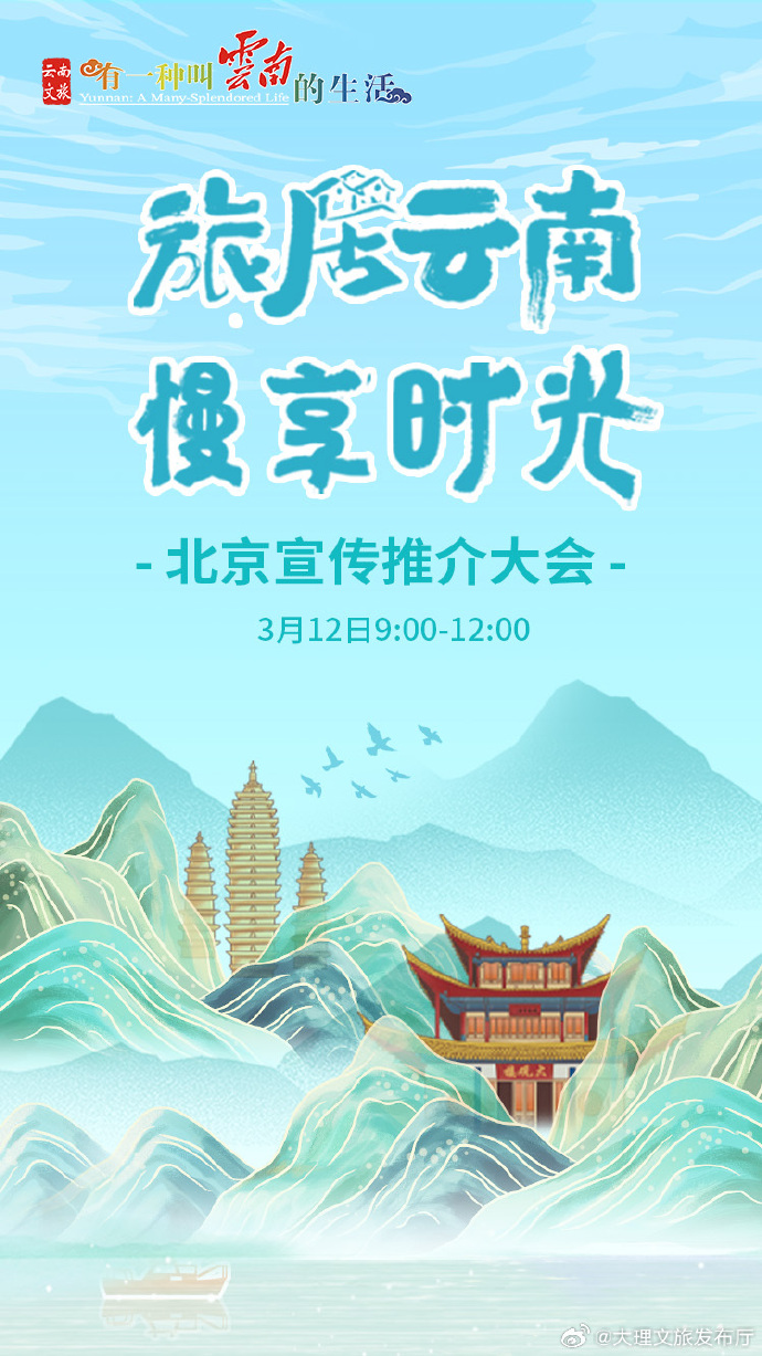 云南青年旅行社官网云南青年旅行社，探索云南旅游的新篇章