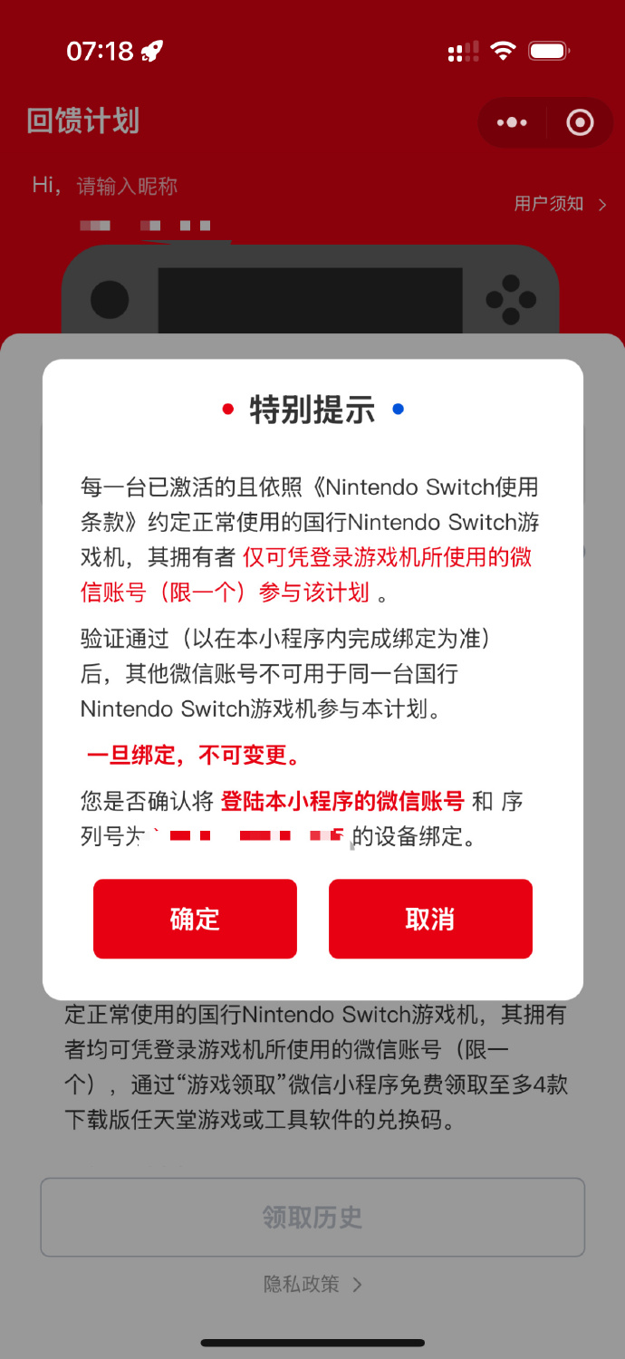 6月1日关闭全国游戏全国游戏6月1日关闭