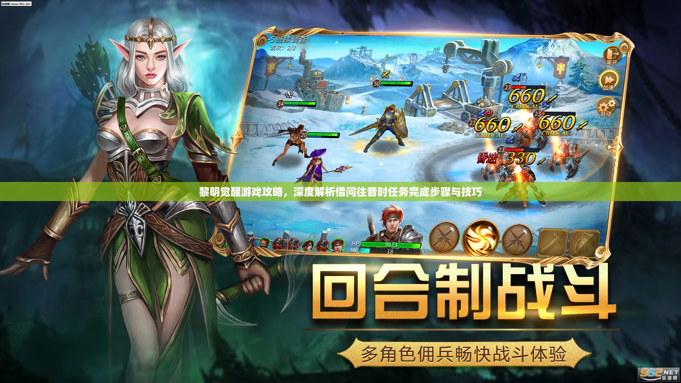 单机游戏视频攻略，深度解析与技巧分享-第3张图片