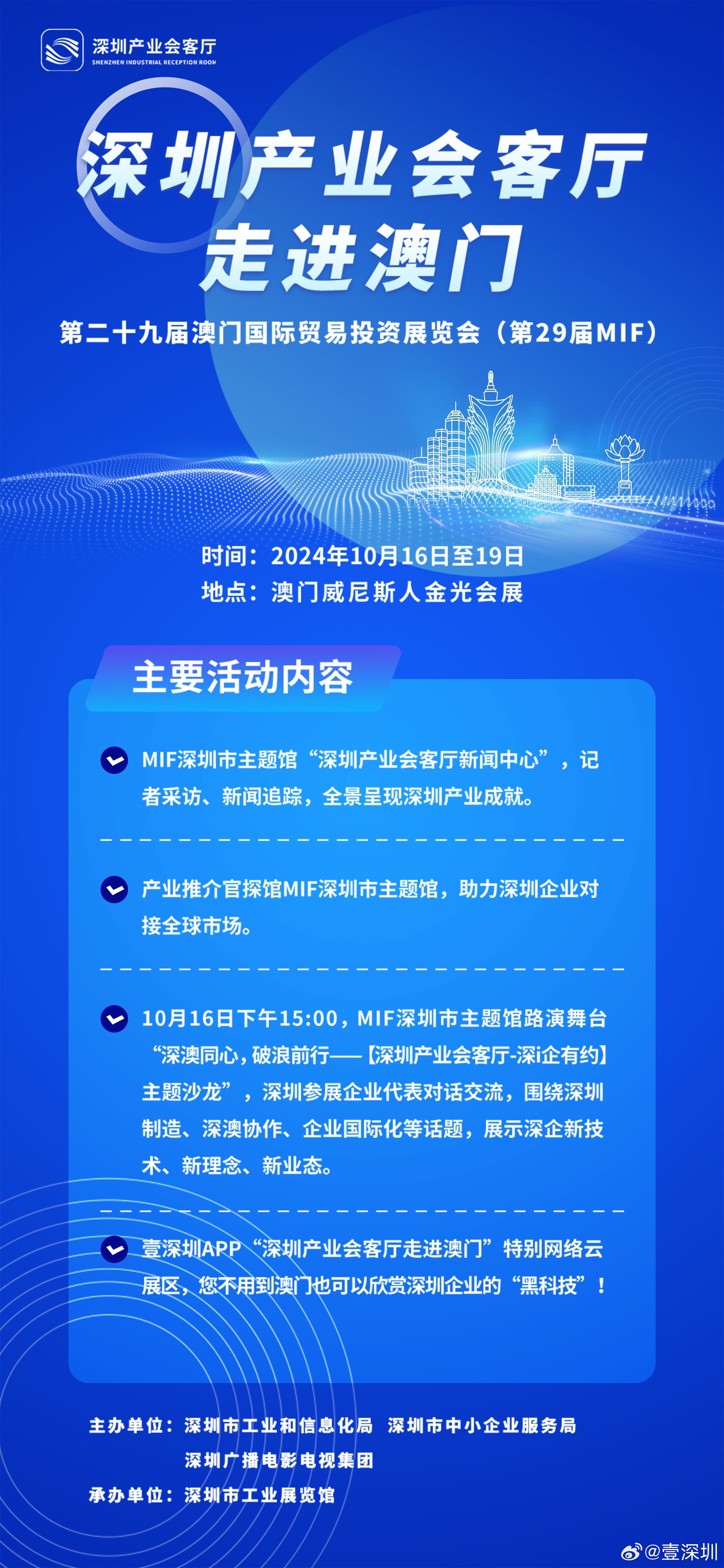 新澳门最新开奖历史结果新澳门最新开奖历史结果揭秘