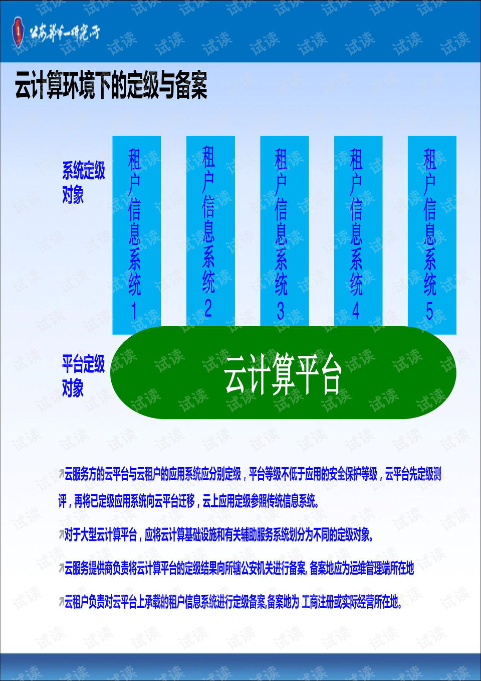 新澳精准资料免费提供网，全面解析与使用-第2张图片