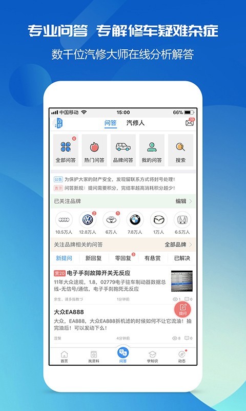 六宝典开奖直播软件下载
