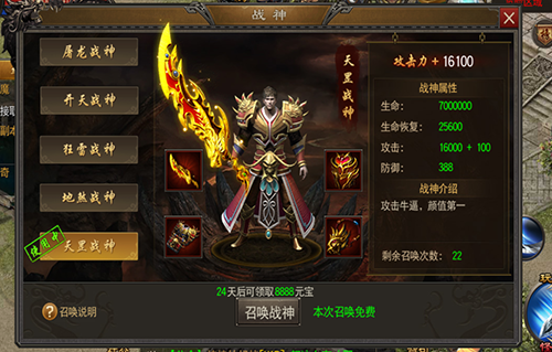 烈火雷霆烈火雷霆，炽热与力量的交织-第2张图片