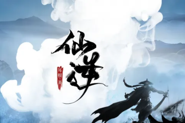 天剑小说天剑小说，神秘世界的传奇之旅-第3张图片