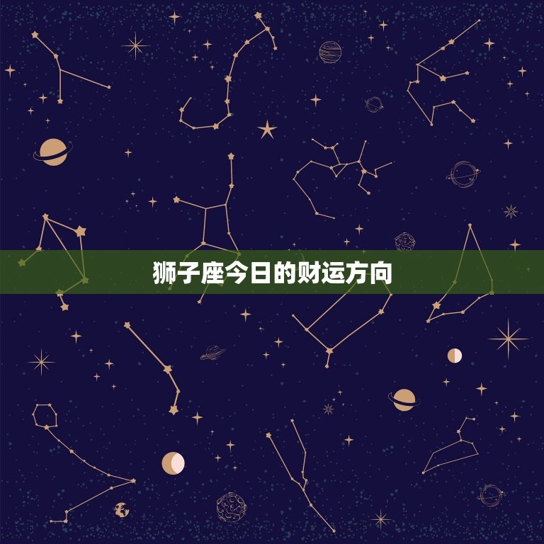 财运网财运网，财富之门的探索