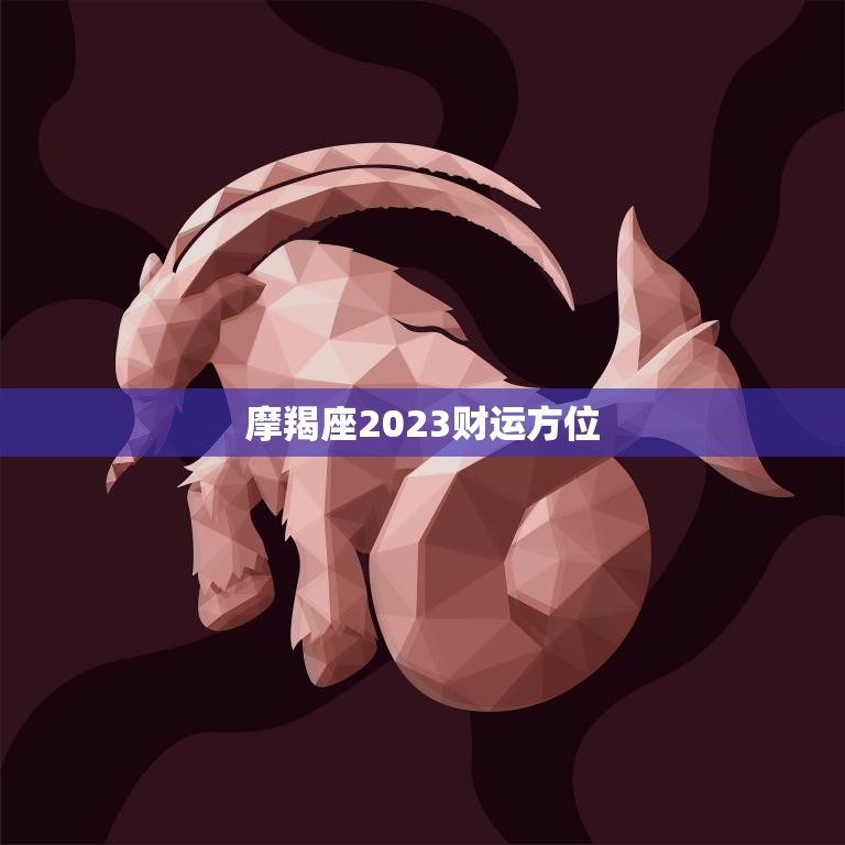 财运网财运网，财富之门的探索-第2张图片