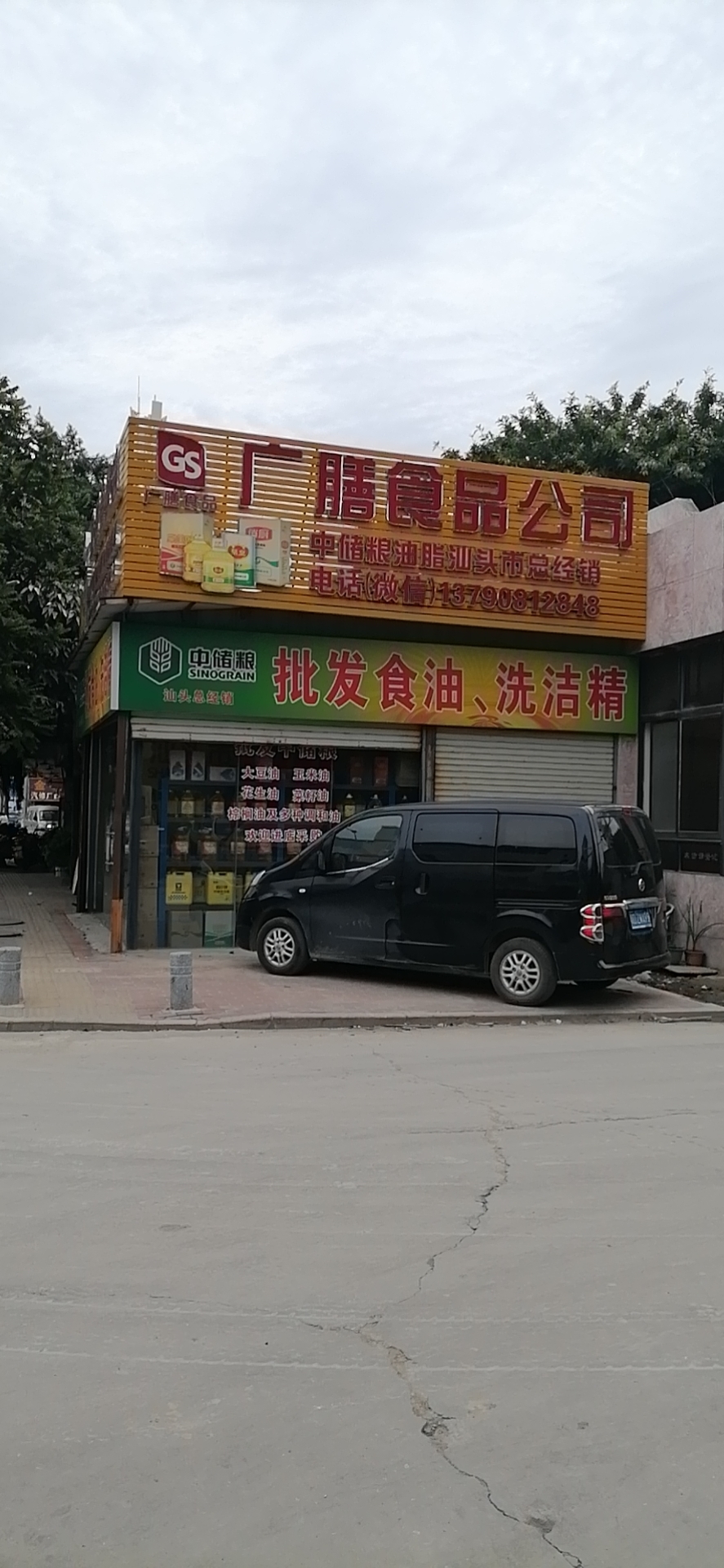 食品公司下载app食品公司下载，便捷操作与优质服务