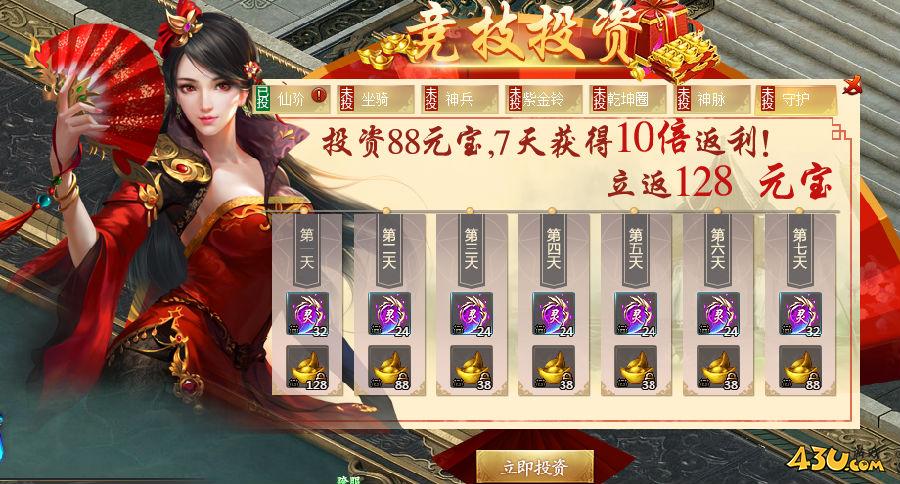 1758游戏中心探索1756游戏中心，游戏新体验的探索之旅
