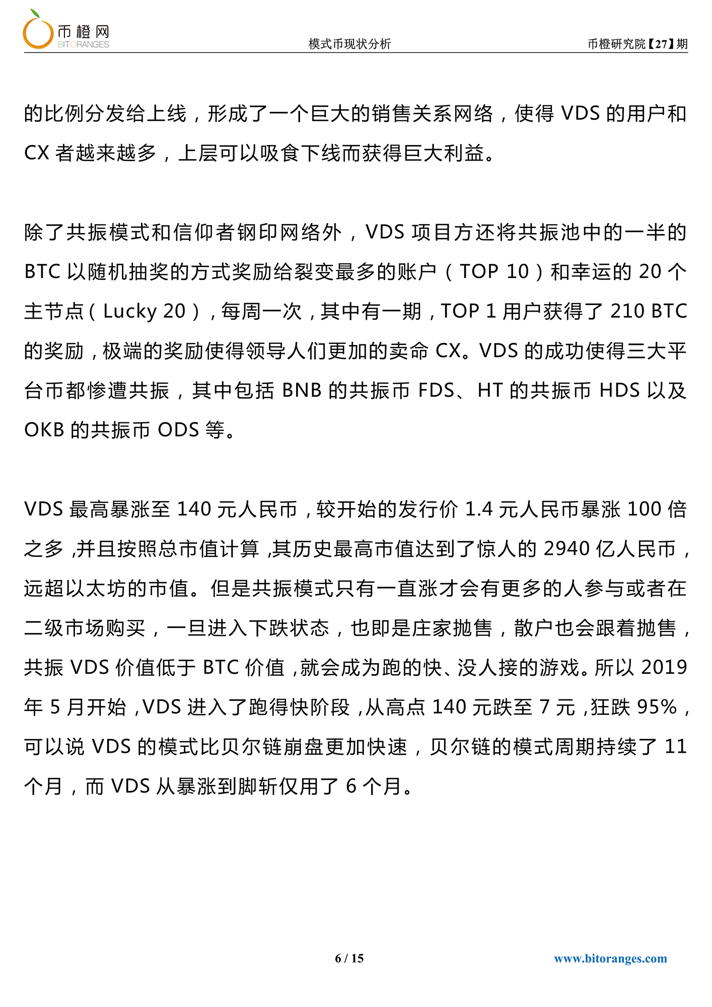 新澳好彩免费资料查询2024-第3张图片