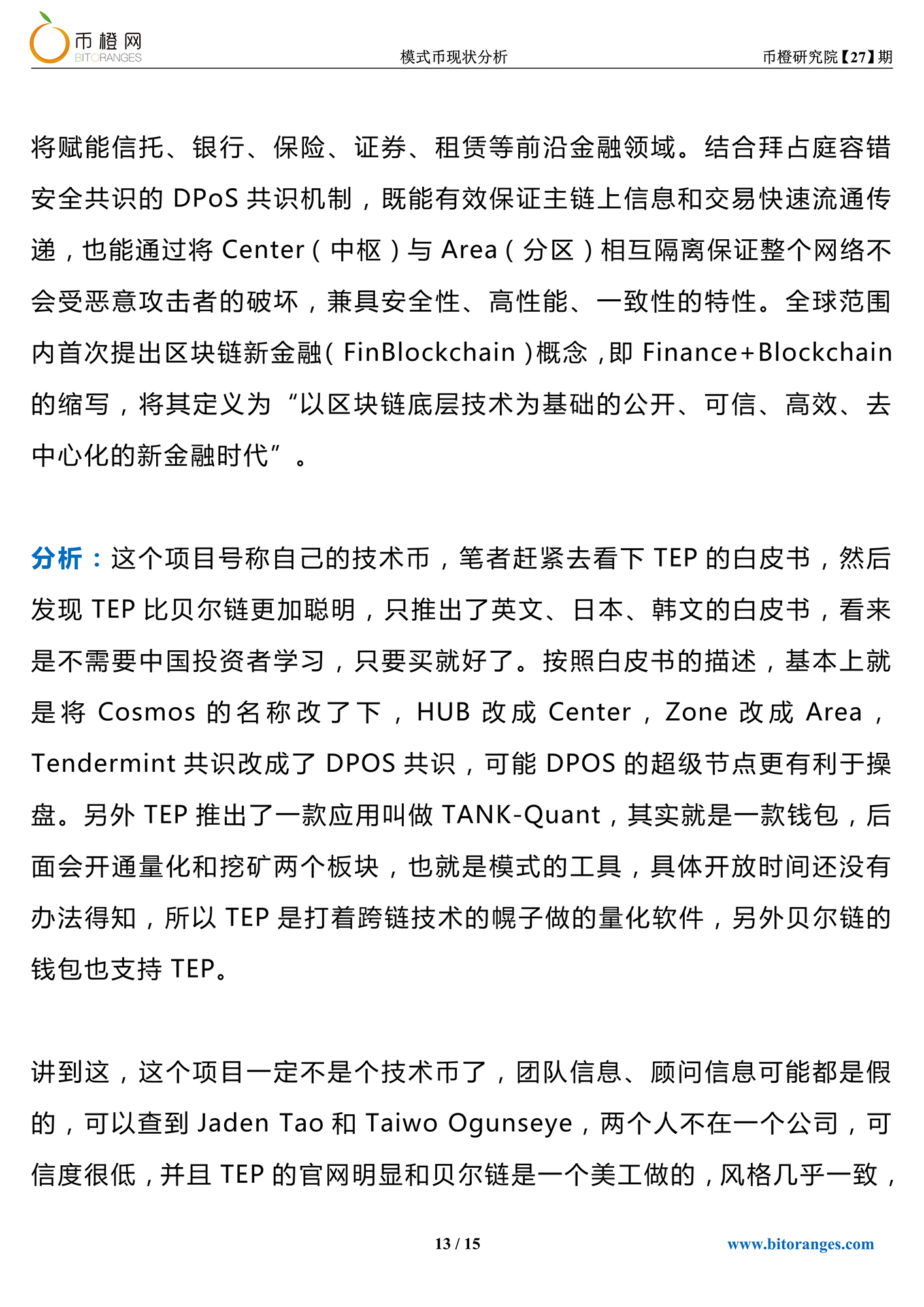 2024澳门天天开好彩资料分享-第2张图片