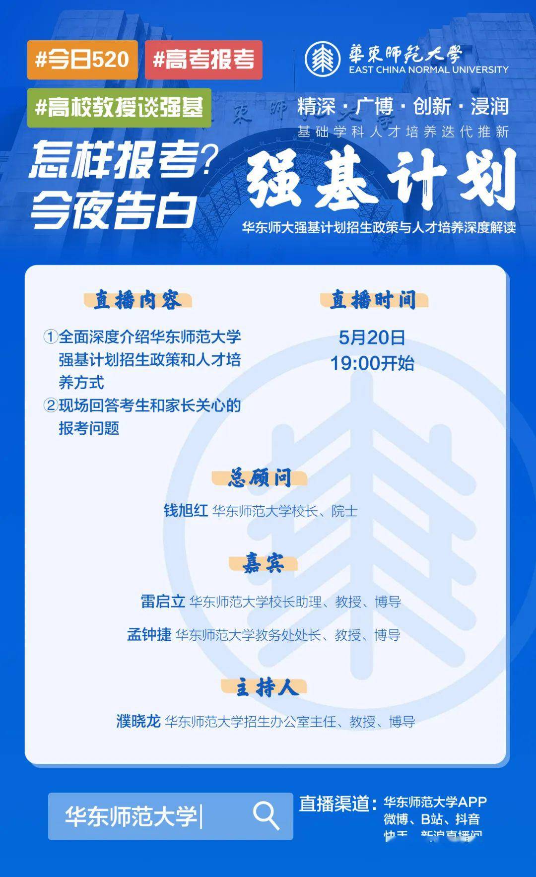 澳门开奖直播app下载安装澳门开奖直播APP下载安装指南-第2张图片