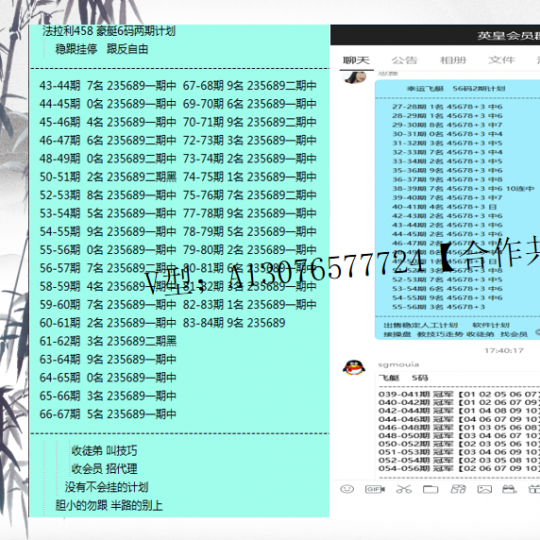 49码出特公式49码开特无错过规律-第2张图片