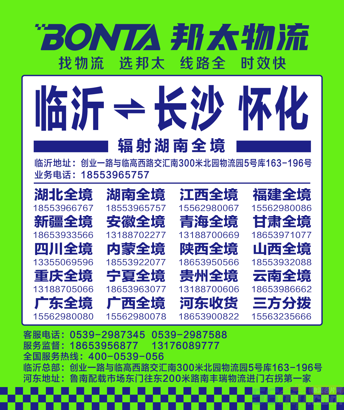 红姐统一图库红姐红姐统一图库88849，智慧之选，精准之选