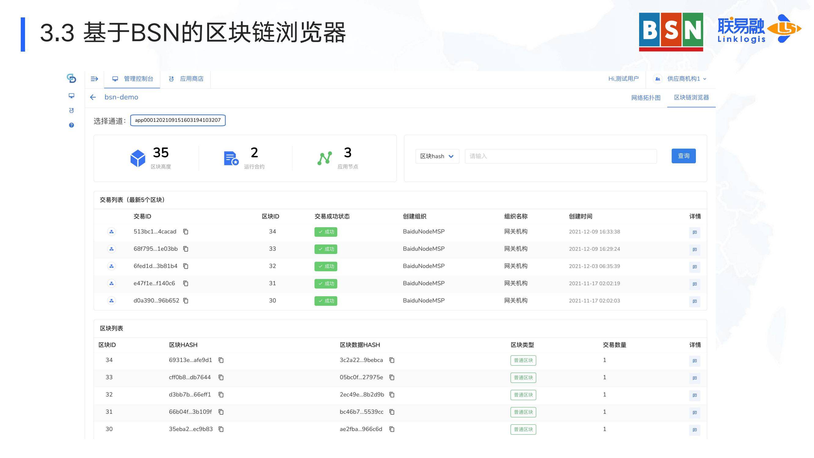 澳彩天天开新线,晚上开什么呢?新澳天天开奖免费资料-第2张图片