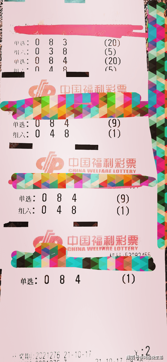 澳门一肖一码100%准确1澳门一肖一码，准确率100%的神秘预测-第2张图片