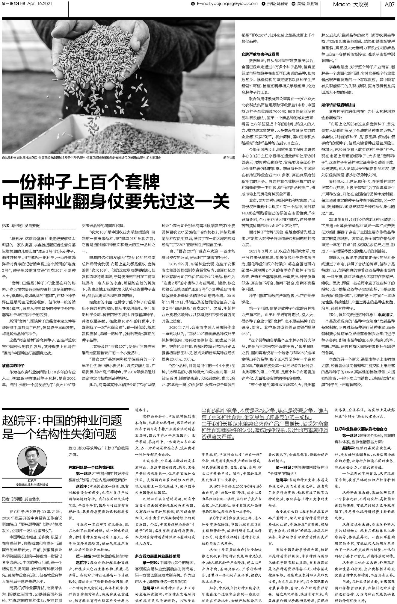 正版二四六免费资料大全正版二四六免费资料大全