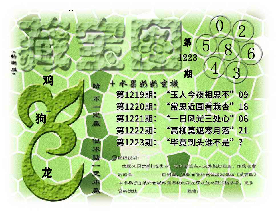 118图库管家婆精选，智能工具引领高效生活