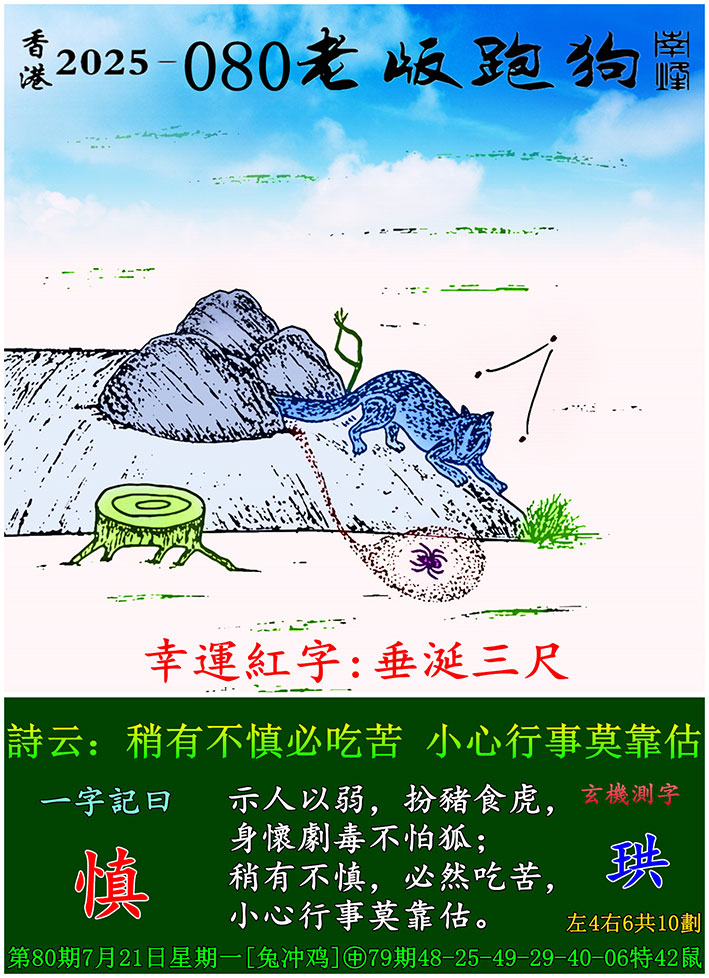 红姐统一彩图红姐统一彩图，引领行业新风尚-第2张图片